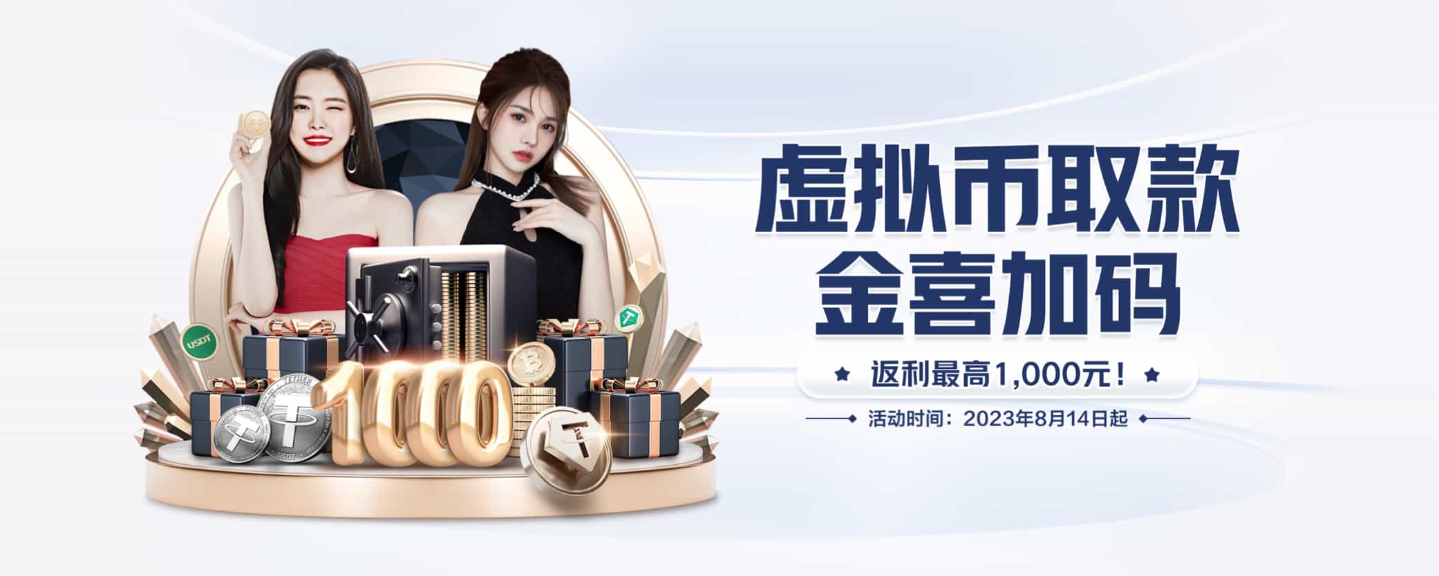 bestbeat下载工具推出智感调度新架构，现存相关企业超15万家