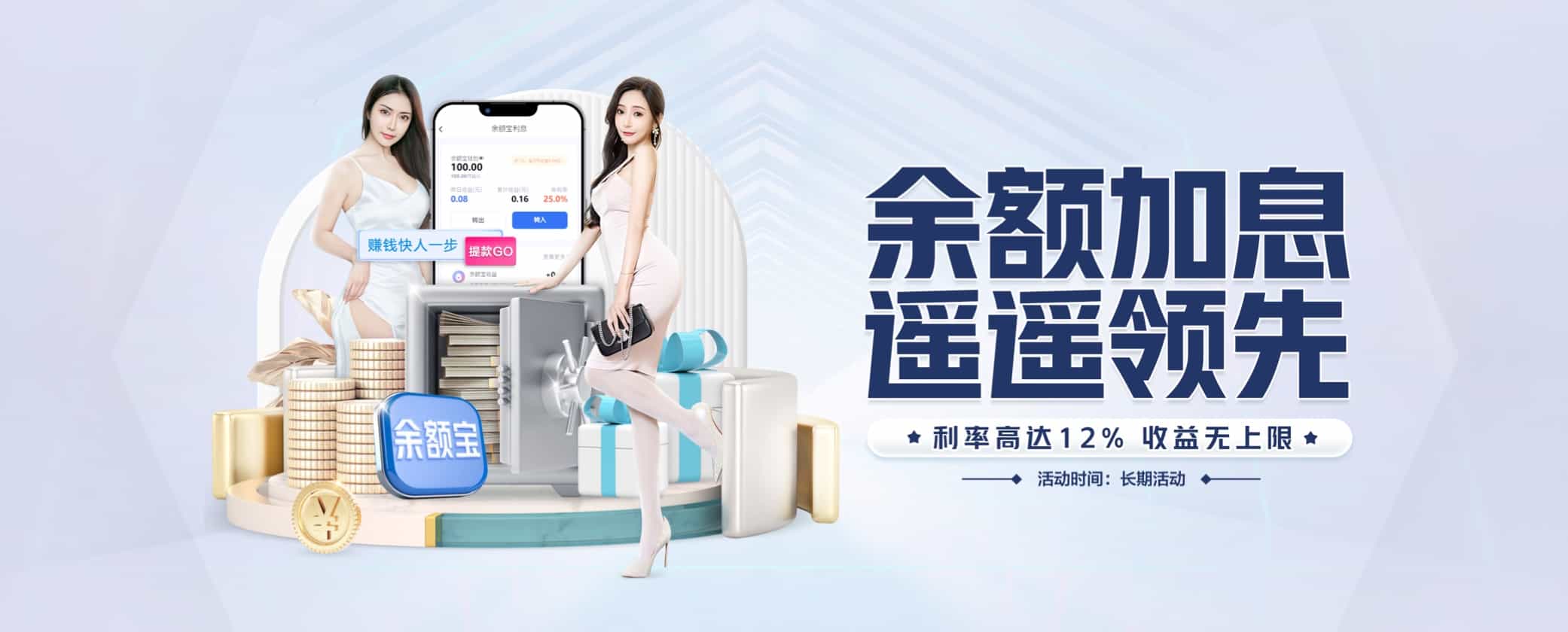 c7娱app官方下载相关图片