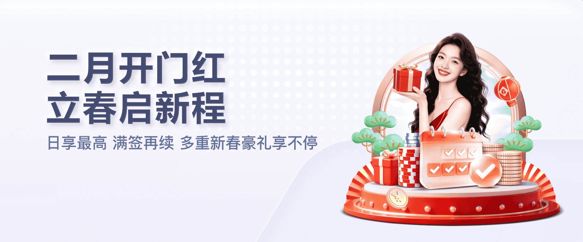 九游网页版直接进入：改写游戏平台PC入口逻辑的“黑马”样本