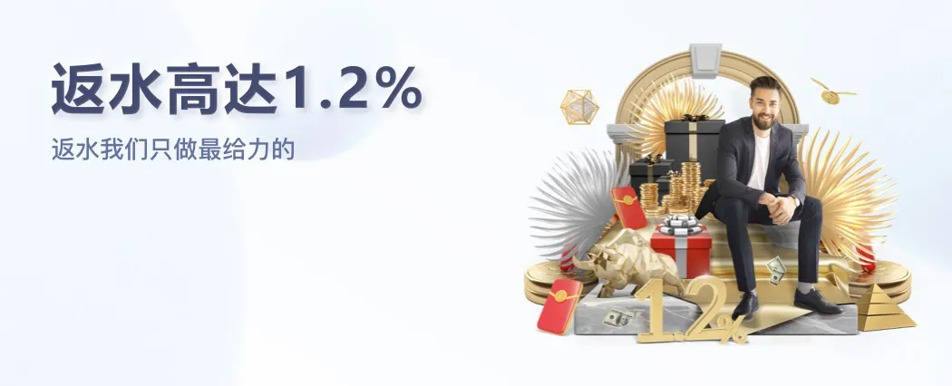 行业新格局：凯发K8国际首页登录入口如何重塑竞争力与用户体验