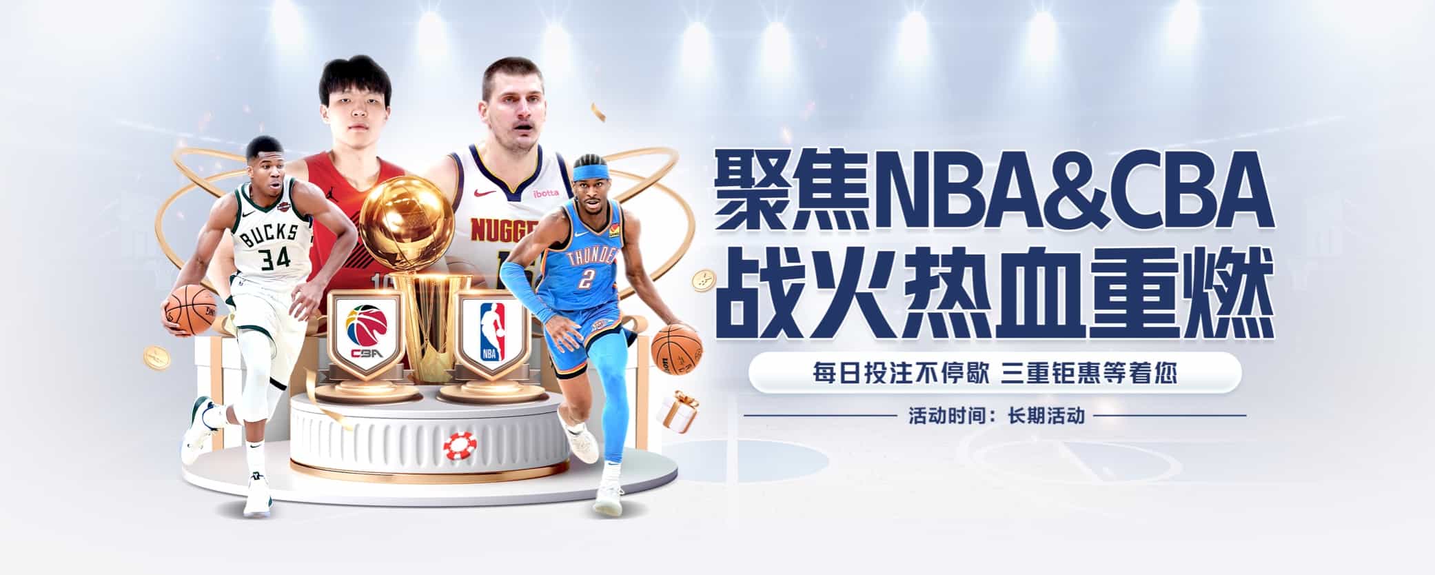 尊时凯龙手机app下载游戏画面