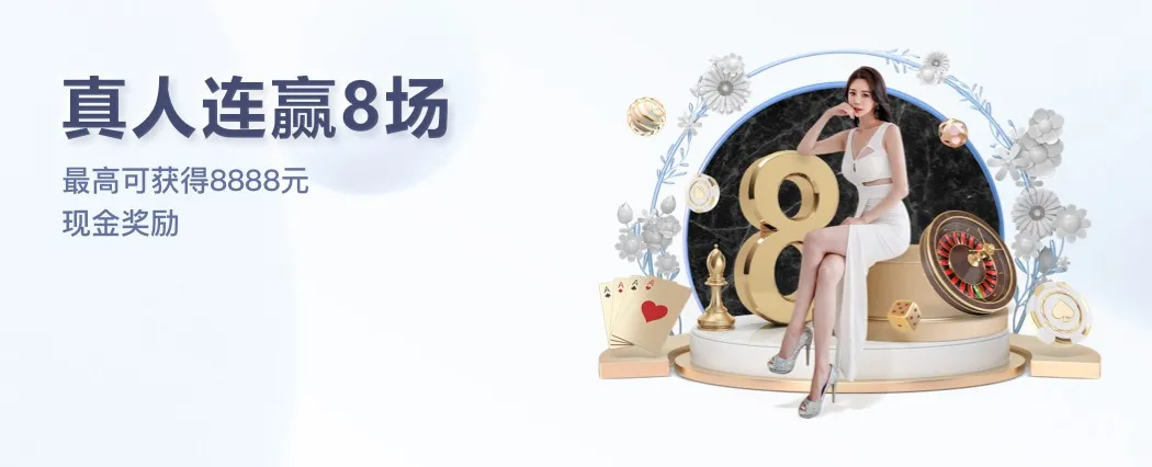 半岛(半岛)·体育智能体育生态
