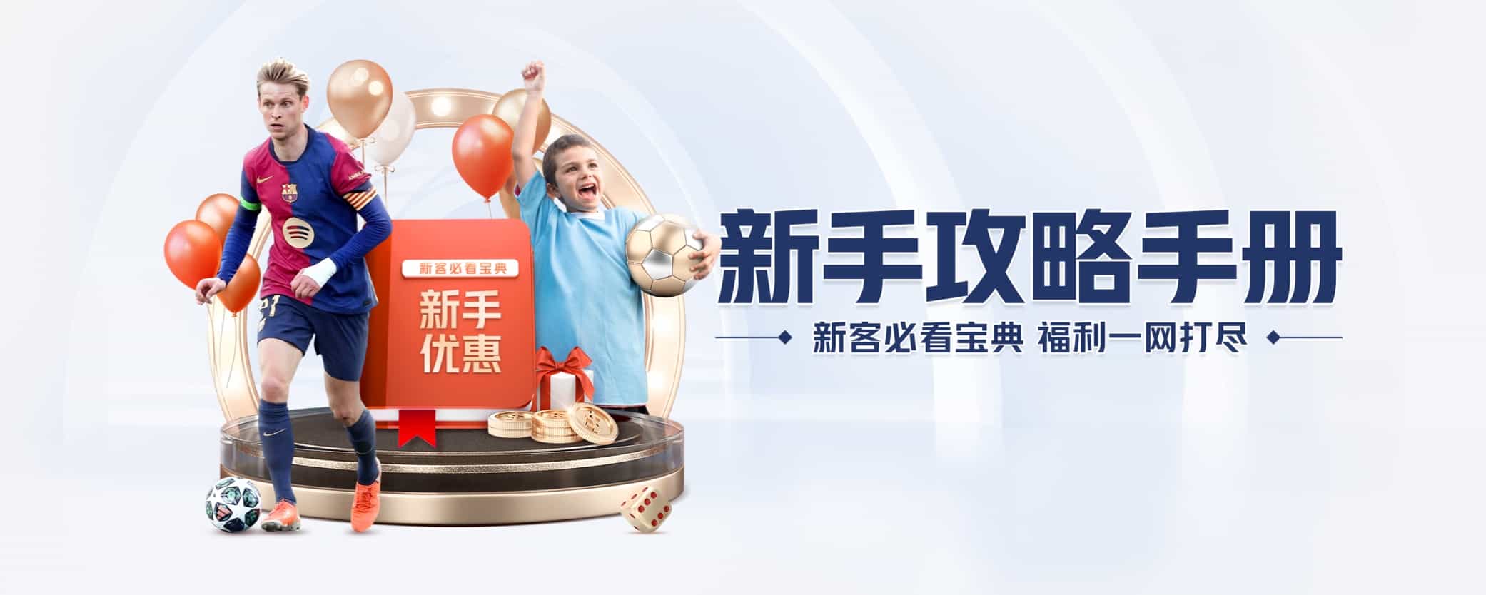 iM体育官网app下载全新升级，打造一站式体育娱乐新体验