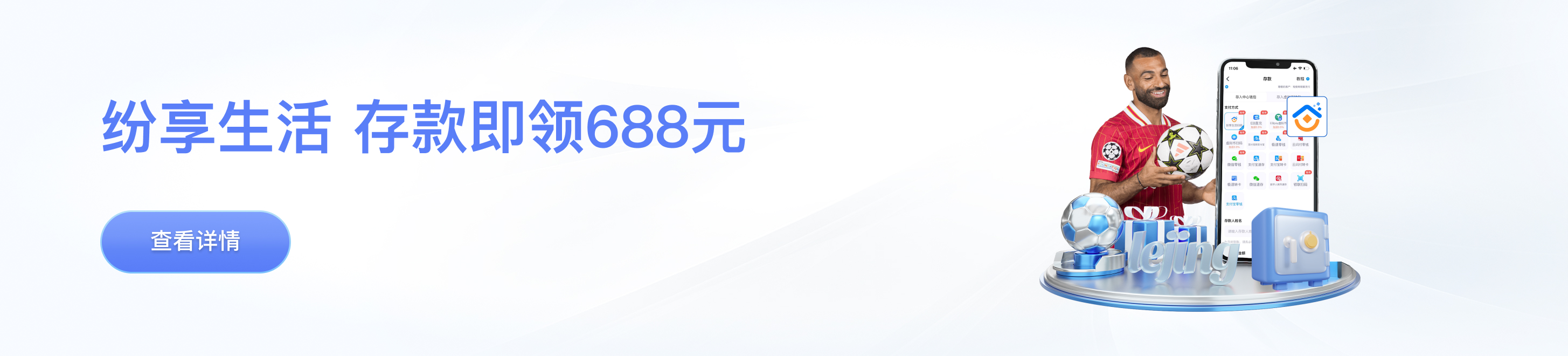 金年金金字招牌诚信至上：2025年行业标杆的坚守与创新
