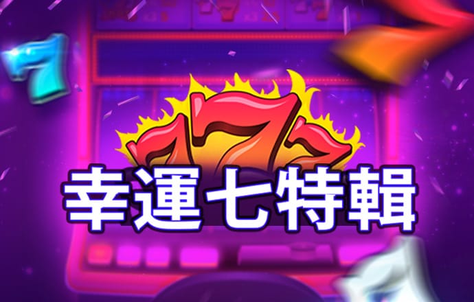 斯尼斯人wns8888深度报道：数字娱乐浪潮中的领航者
