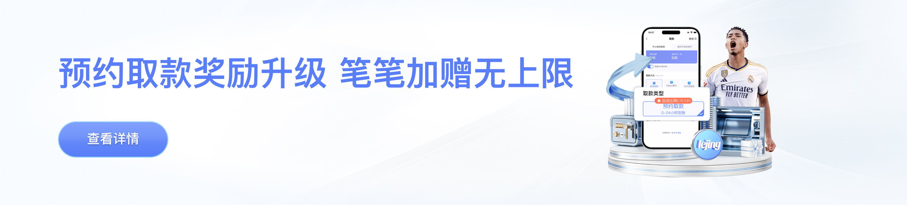 亚星平台官方网站全新升级：功能优化与用户体验双提升