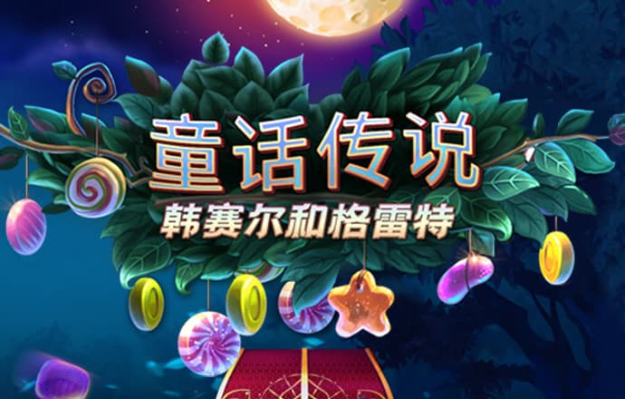 星空(星空)体育网站入口web 2026年前8月用户量突破4.82亿 智能推荐日均处理数据超3.2亿条