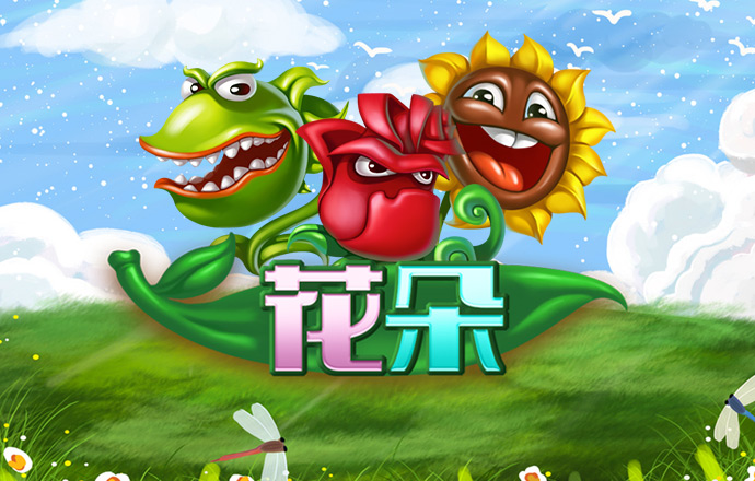 皇冠现金网在展会现场展示智慧终端