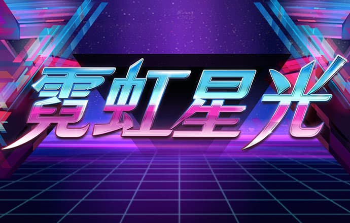 怎么玩稳贏.pm.中国.rty.中国安卓版下载(暂未上线)_怎么玩稳贏.pm.中国.rty.中国手游最新版下载v1.0.2026