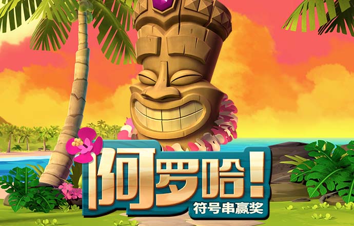 神殿娱乐APP相关图片