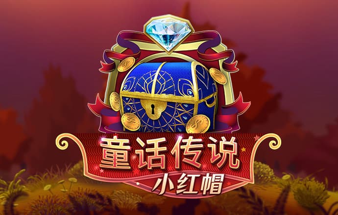 雷竞技top顶级电竞发布全新赛事体系，引领电竞新潮流