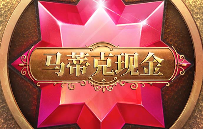 地方体育部门会见皇冠线上体育官方平台高层 共商数字体育与绿色转型
