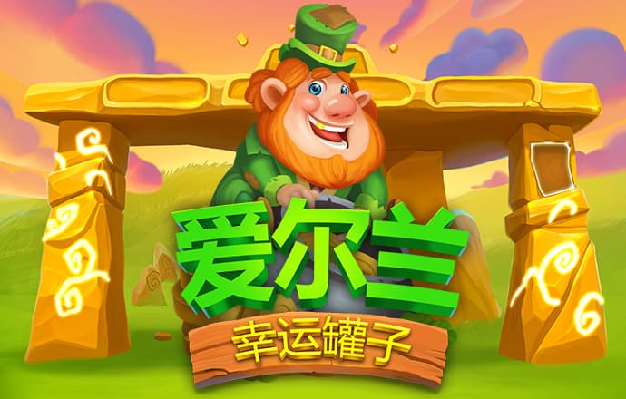 王志远惊叹“远超预期”！电子娱乐游戏网站平台大全旗舰版定名“极光2026”