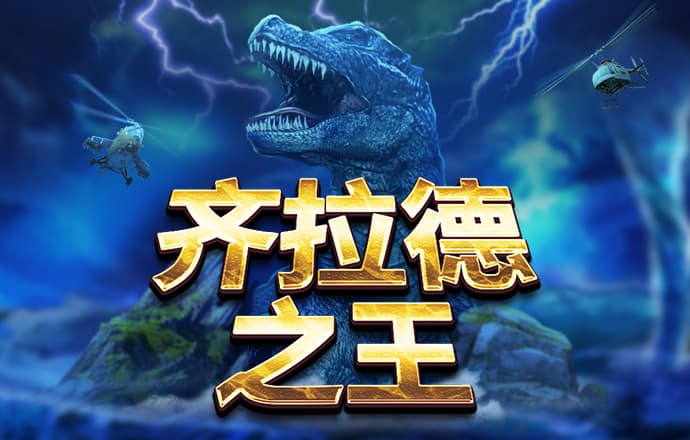九游j9备用入口迎来重大更新，强化多端融合与安全防护