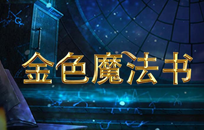 开元558手机版下载交出2026年上半年亮眼成绩单，书写行业新里程碑