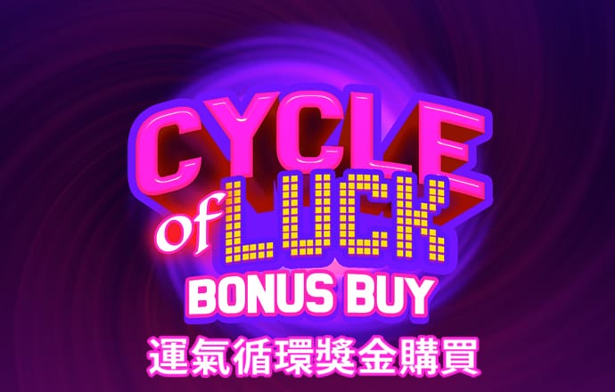 IDC发布体育产业数字化报告 6688体育app获评年度领军平台