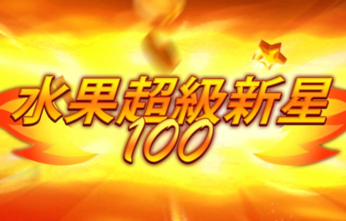 云开官方网站入口网址是什么 云开X1旗舰发布售价3999元起