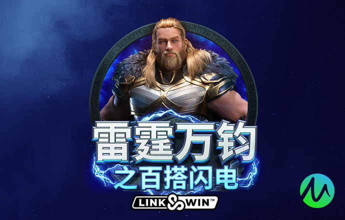 雷火电竞app入口相关图片