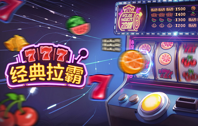 澳门・新葡澳京官网入口全新升级:一站式娱乐体验平台正式上线 澳门・新葡澳京官网入口全新升级:一站式娱乐体验平台正式上线