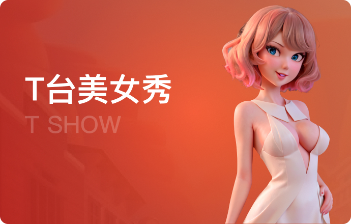 万博·手机版max网页版客服相关图片