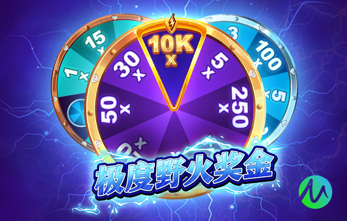 红蓝体育app官方网站高帧体验图片