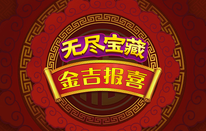 wd16n.问鼎国际发布“星穹”系列AI芯片 加速全球算力变革