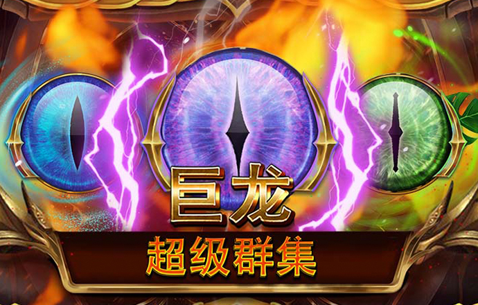 万博ManBetX永久网址新品发布会现场