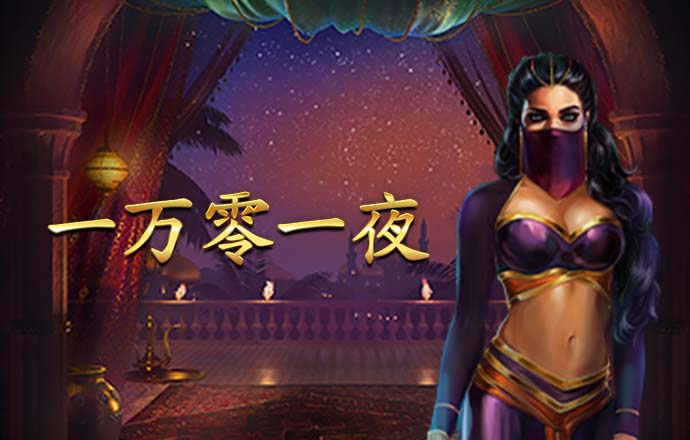 尊时凯龙·(中国区)相关图片